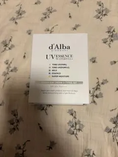 d'Alba トーンアップサンクリーム　5種15個入り　サンプル