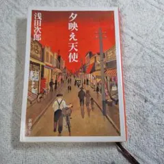 よっちゃん様 リクエスト 4点 まとめ商品