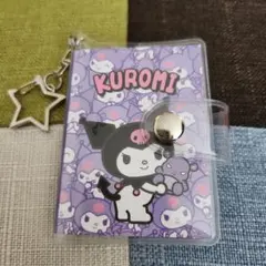 サンリオキャラクターズ　トレーディングシールブックキーホルダー　クロミ