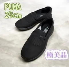 ✨PUMA ✨プラウル2バレーT フリンジ付　ローファー風　スリッポン　完売品のサムネイル