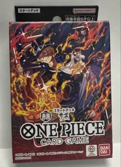 ONE PIECE カードゲーム スタートデッキ 赤黒サボ ST-35 - メルカリ