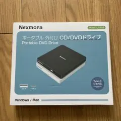 ポータブル外付けCD/DVDドライブ