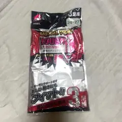 新品 野球アンダーソックス 黒 3足組　24〜27cm