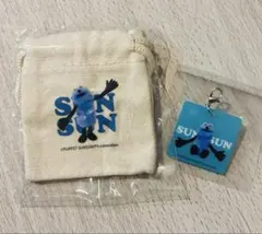 【新品１つ】スンスン　チャーム付きミニ巾着