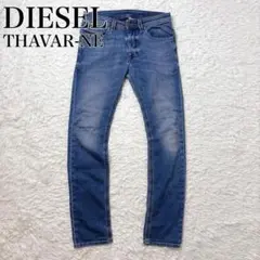 人気✨DIESEL THAVAR-NE ジョグジーンズ 28 USED加工 赤耳