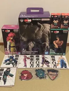 幽遊白書 一番くじ ラストワン　戸愚呂兄弟 A賞蔵馬フィギュア　H賞コンプセット 一番くじ 幽遊白書 ラストワン賞 戸愚呂 フィギュア 新品未開封