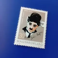 9930 外国切手 ハンガリー 1993年 著名な喜劇俳優 チャップリン