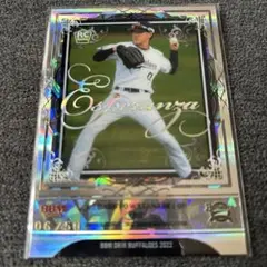 BBM 2022 渡部遼人 オリックス 50枚限定 Esperanza RC