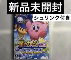 2026年最新】wii ソフトの人気アイテム - メルカリ