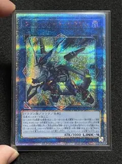 2025年最新】ヴァレルソードドラゴン 20thの人気アイテム - メルカリ