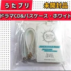 うたプリ◆ドラマCD&パスケース付き◆Another World AW