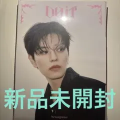 【新品未開封】スンミン DOIT accordion