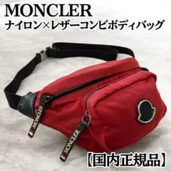 新品】モンクレール ボディバッグ DURANCE BELT BAG オレンジ - メルカリ