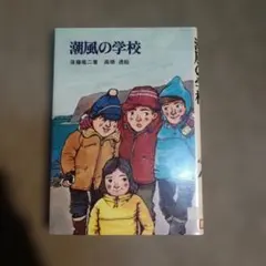 雑誌 岳人 5冊 辻まことの 表紙絵 - メルカリ