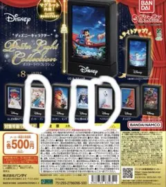 ディズニーキャラクターポスターライトコレクション　ガチャガチャ