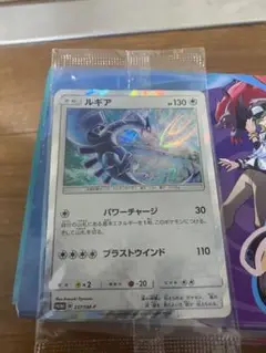 ポケモンカード　ルギア　未開封