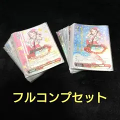 ゆ*わ様 ヴァイス ミリオンライブ プレミアムブースターノーマル4コン
