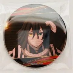 鬼滅の刃　キャラバッチコレクションB 伊黒小芭内