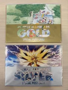 2026年最新】ポケモン 金銀 ポストカードの人気アイテム - メルカリ