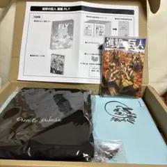 進撃の巨人　画集　FLY