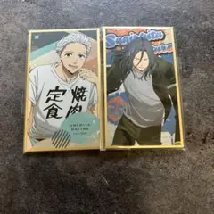 色紙　ウィンドブレイカー　梅宮一　杉下京太郎