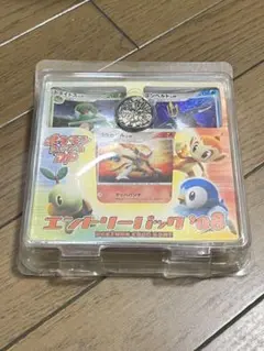 2025年最新】エントリーパック'08の人気アイテム - メルカリ