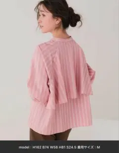 titivate ストライプピンク 長袖シャツ Mのサムネイル