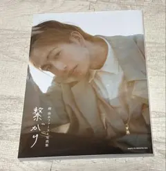 2026年最新】綱啓永 サインの人気アイテム - メルカリ