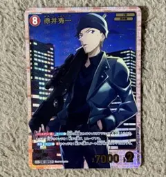 名探偵コナンカード 赤井秀一 SRP 探偵たちの切札
