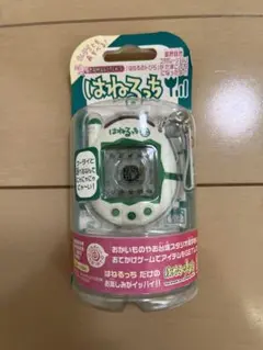 はねるっち　未開封　BANDAI　みどりのサムネイル