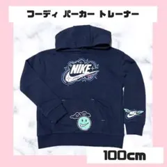 NIKE ナイキ キッズ フード パーカー 100cm ネイビー