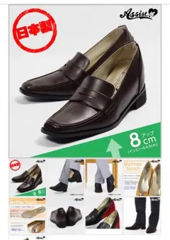 アシストウィッグ　シークレットプレーンロングブーツ　タンク底ver コスプレ用ブーツ・シューズ シークレットプレーンロングブーツ