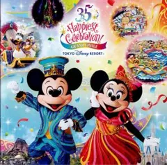 【ディズニーCD】TDR 35周年ミュージックアルバム