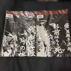 【新品未開封】※レア※北斗の拳　　ケンシロウ、ラオウ前掛け2枚セット　非売品 新品未開封】※レア※北斗の拳 ケンシロウ、ラオウ前掛け2枚セット