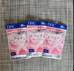 新品・未開封】DHC プラセンタゼリーEX（ピーチ味） 30本入✖️3箱 