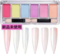 ❤️6色セット❤️ミラーパウダー ネイルパウダー 固形 ミラーネイル