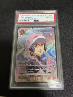 2025年最新】メイ sr psa9の人気アイテム - メルカリ