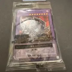 2026年最新】セブンイレブン限定 遊戯王カードの人気アイテム - メルカリ