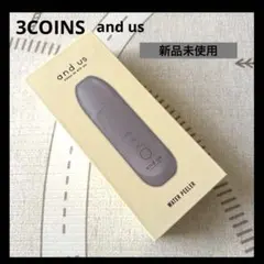 【新品未使用】ウォーターピーラー 毛穴ケア 角質除去 and us ピーリングのサムネイル