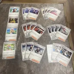 メガドリームEX トレーナーズセット