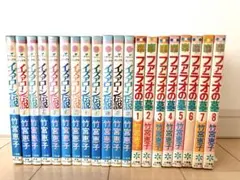 世界文化社 あいうえおブック 1-22巻と別冊 全23巻セット - メルカリ