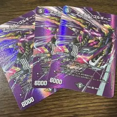 2025年最新】アーテルゴルギーニの人気アイテム - メルカリ