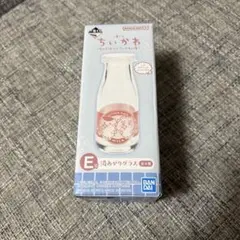 ちいかわ　一番くじ　E賞　湯あがりグラス
