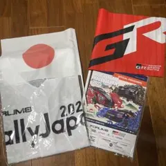 RALLY JAPAN 2025 公式プログラム&ユニフォームシャツ旗