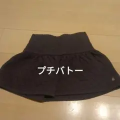 プチバトー キルティング フレアスカート
