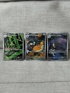 ポケモンカード ARセット