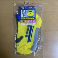 鉄道靴下(鉄下)　923形ドクターイエロー　16〜20cm