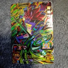 スーパードラゴンボールヒーローズ サルサ - メルカリ