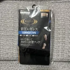 RIZAP 着圧レギンス　M-L ブラック