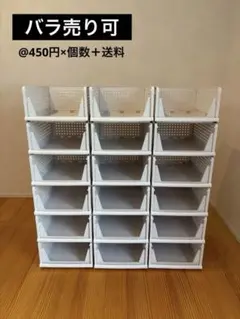 ダンボール収納 スタッキング 18枚セットレンゴー - メルカリ